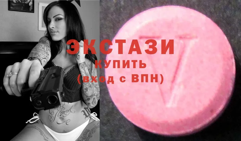 Ecstasy круглые  MEGA ONION  Малаховка  даркнет сайт 